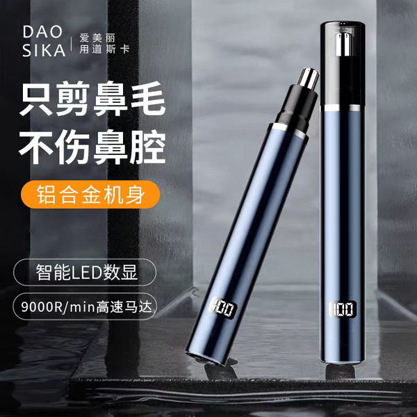German men's electric nose hair trimmer rechargeable nose cleaning nose hair removal scissors shave nose hair removal artifact