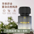 Car perfume, car aromatherapy, car fragrance, long-lasting freshness, men's cologne, car odor eliminator