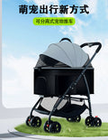 Customizable lightweight foldable pet stroller for outdoor travel - cat & dog carrier with detachable handcart - wholesale