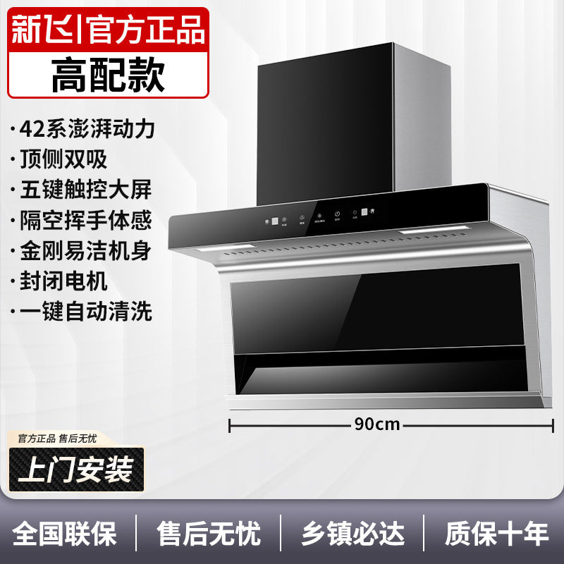 Wholesale xinfei range hood for home kitchen large suction free disassembly and washing small 7-shaped top side double range hood