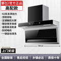 Wholesale xinfei range hood for home kitchen large suction free disassembly and washing small 7-shaped top side double range hood