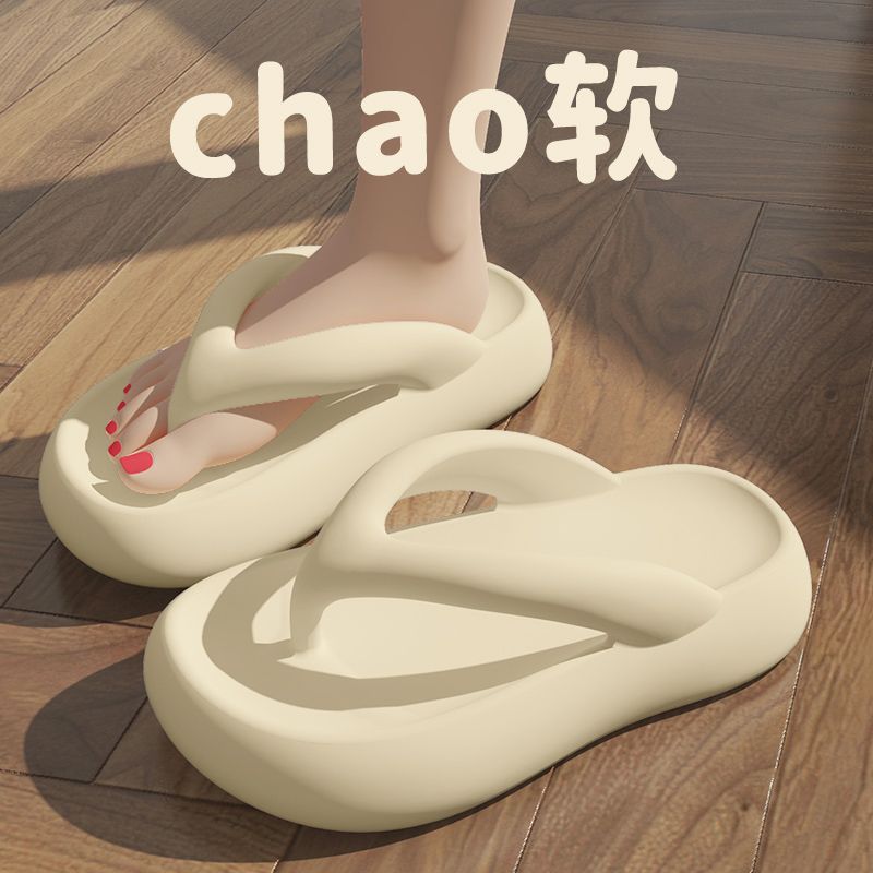 Eva thick-soled flip-flops: trendy, soft, height-boosting, summer-ready, indoor/outdoor, non-slip wholesale slippers
