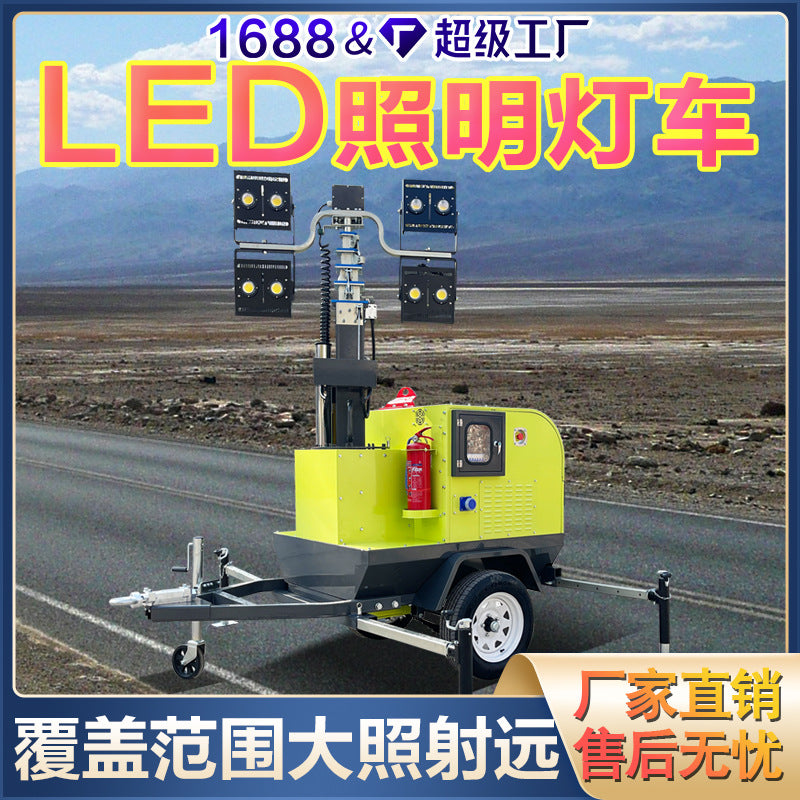 Mobile lighting vehicle, night construction lighting lighthouse for mine construction flood relief road project maintenance