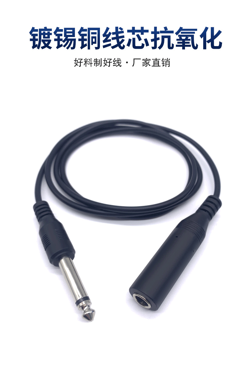 6.5Mm male and female head microphone audio box guitar extension cable 6.35mm mono microphone audio extension cable