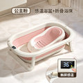 Th-1 temperature-sensitive - pink [single basin] + foldable bath rack