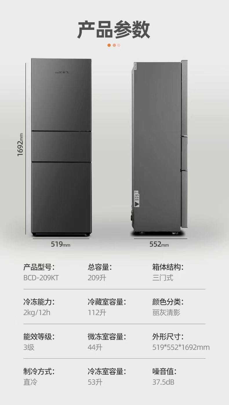Xinfei french multi-door refrigerator air-cooled frost-free first-class energy-saving frequency conversion low-noise for home various electric refrigerators large capacity