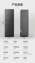 Li hui qingying 209l energy efficiency level three [three-door]