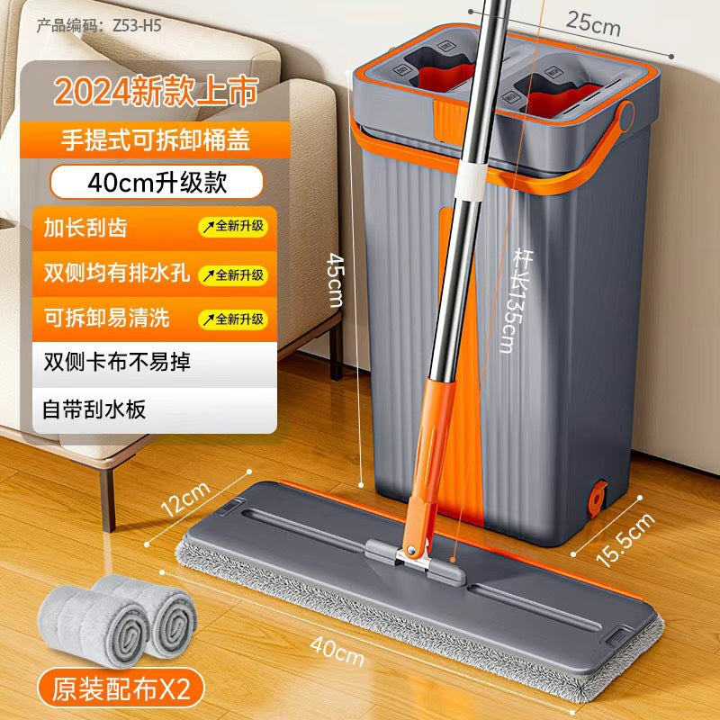 Scratch mop bucket, wet and dry, hand-washable flat mop, for home lazy mop, handy gadget, one mop