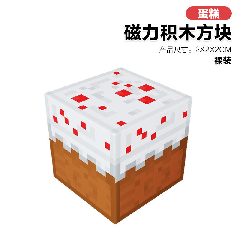 【custom】my building block world magnetic cube assembly blocks - children's educational, hell-level challenging toy gift