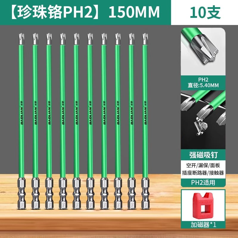 Baolian electrician bit electric strong magnetic anti-slip socket panel phillips screwdriver air switch special tool