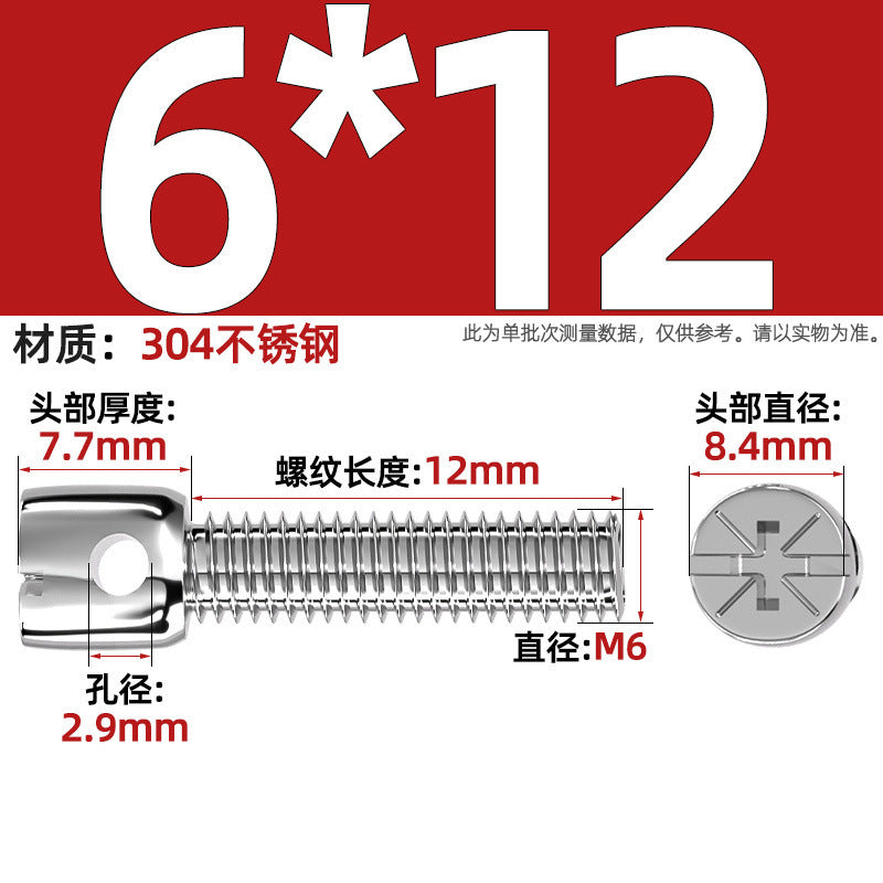 304 stainless steel/iron plated color zinc carbon steel lead seal screw electric meter seal strap hole cross bolt M3M4M5M6