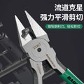 Special tip water mouth pliers, partial water pliers, electrician's special water mouth pliers, high hardness, ultra-thin sharp diagonal pliers