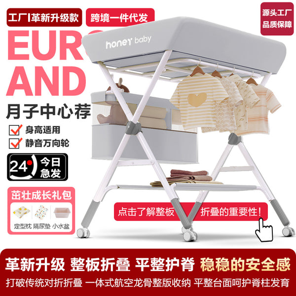 Newborn infant baby care diaper changing table portable multi-function foldable touch massage bath bed table