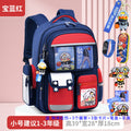 Small sapphire blue red + (free kunkun pendant + 6-piece set + watch + pen case)