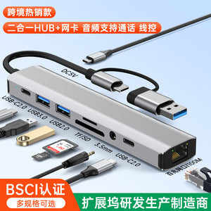 multi-port 2.5g gigabit type-c hub3.0 network card notebook audio expansion dock usb network card