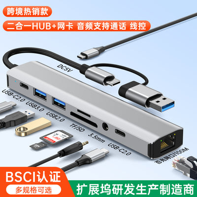 multi-port 2.5g gigabit type-c hub3.0 network card notebook audio expansion dock usb network card