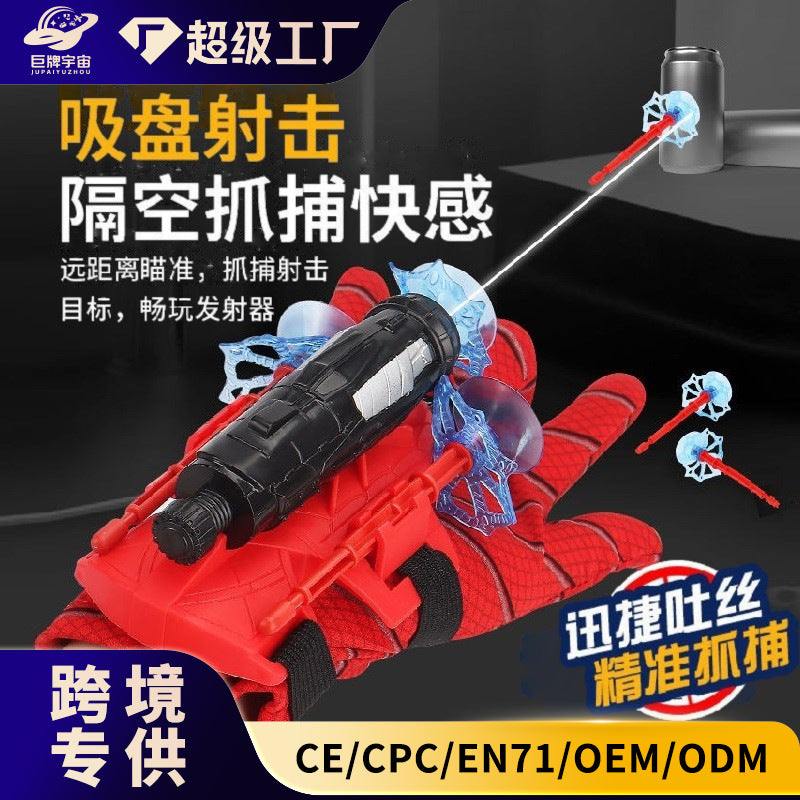 Spider-man wrist launcher - high-tech soft bullet launcher - kids' toy for boys - cross-border available