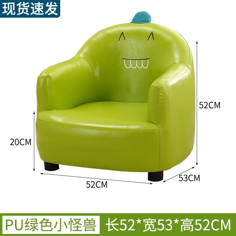 Kids' sofa seat, baby sofa, cute mini single cartoon sofa, girl's princess lazy sofa chair