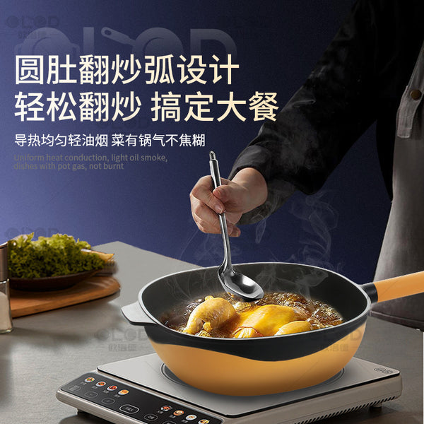 Manufacturer Maiba Douyin, the same non-stick pan, titanium polar rock casting wok, gas stove, induction cooker, suitable for household belts