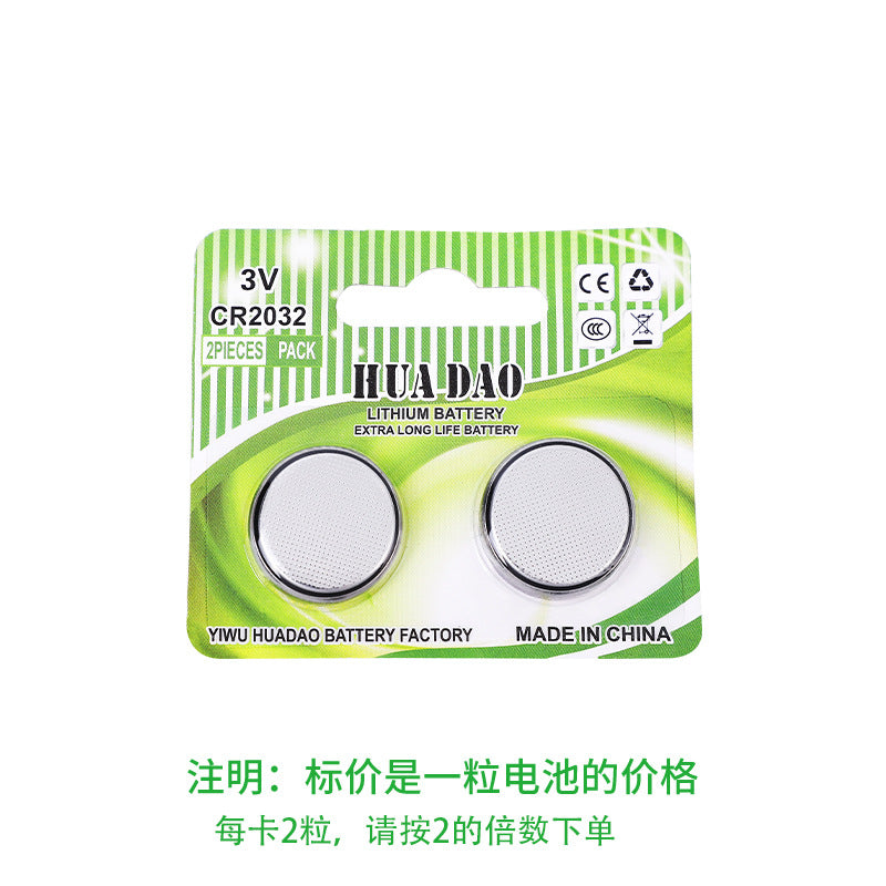 CR2032 lithium battery 2 pcs card button battery sixth generation silicone frog lamp toy lithium battery manufacturer wholesale