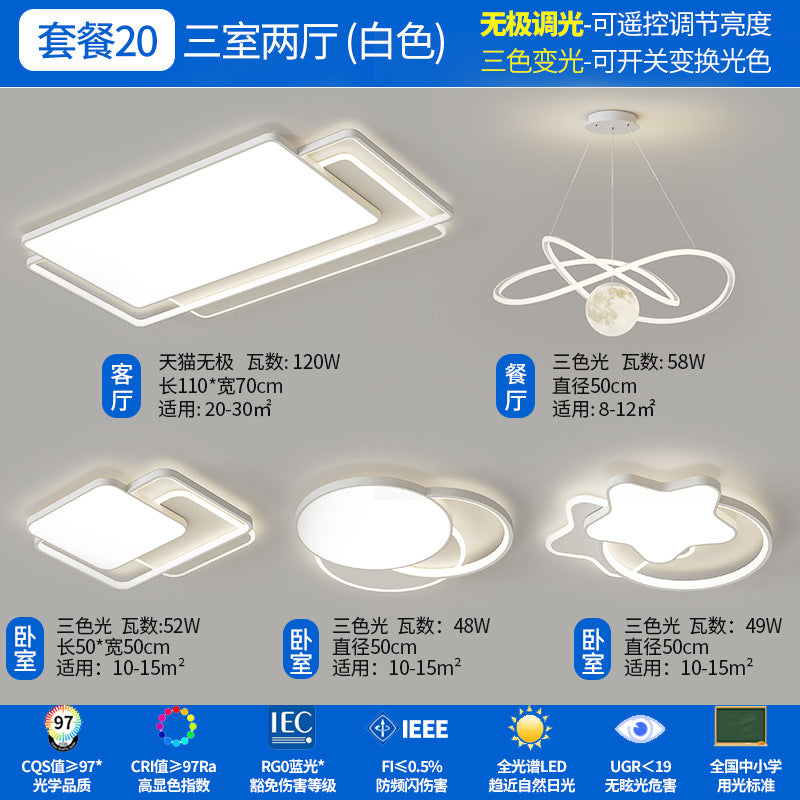 Zhongshan Lighting Living Room Ceiling Light Advanced Home Bedroom Modern Simple Highlighting Three Rooms and Two Living Rooms Intelligent Voice