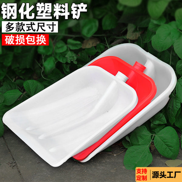 Plastic shovel, thickened rubber shovel, grain shovel, garbage shovel, tempered large snow shovel, industrial agricultural tea shovel