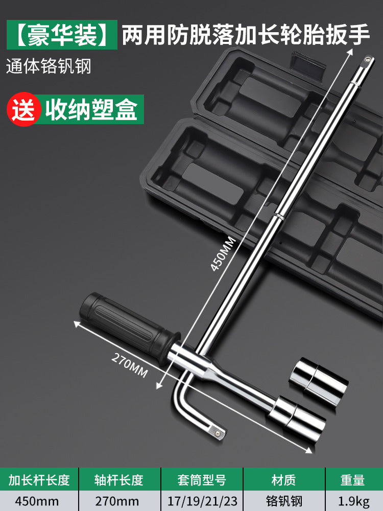 Automotive tire wrench - effort-saving removal tool, extended tire changing cross socket set, dedicated tire removal wrench