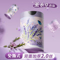 Lavender scented, tear-resistant drawstring trash bags - thickened, hands-free, automatic closure, perfect for home and dorm use