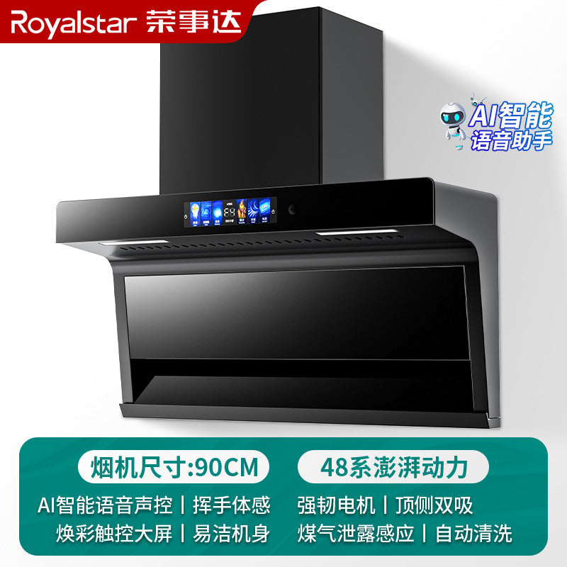 Wholesale royalstar high suction range hood for home kitchen new arrival small rental roof side double range hood