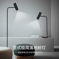 Floor lamp living room spotlight scandinavianpopular modern simple atmosphere lamp bedroom accessible luxury study atmosphere vertical table lamp