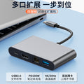 type-c docking station to high-definition 4k30hz network card usb3.0 manufacturer wholesale hub3.0 converter