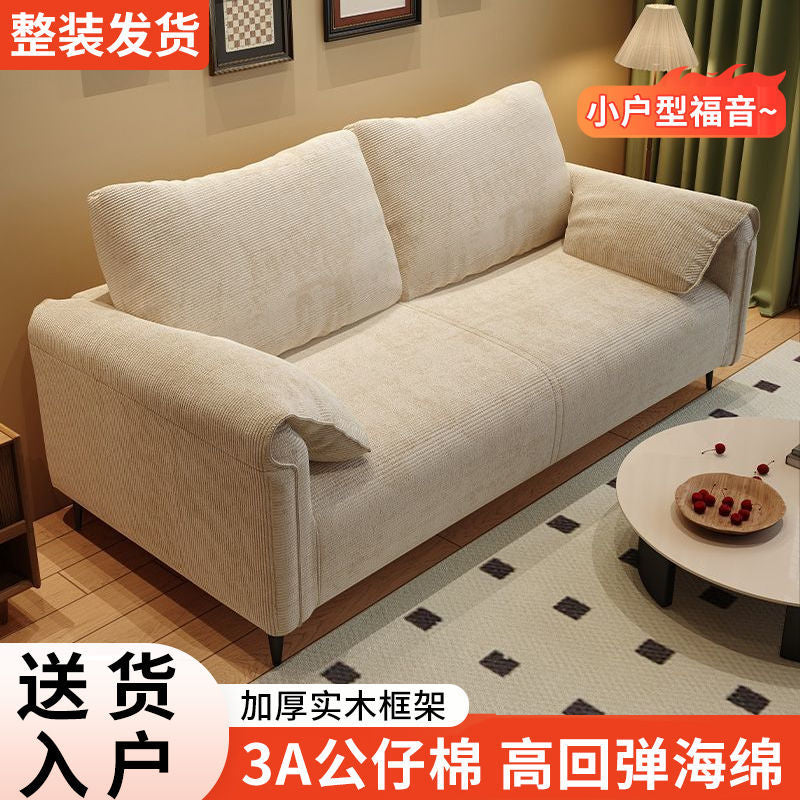 Sofa rental room single double three-seater fabric sofa straight row new arrival living room small apartment popular elephant ears