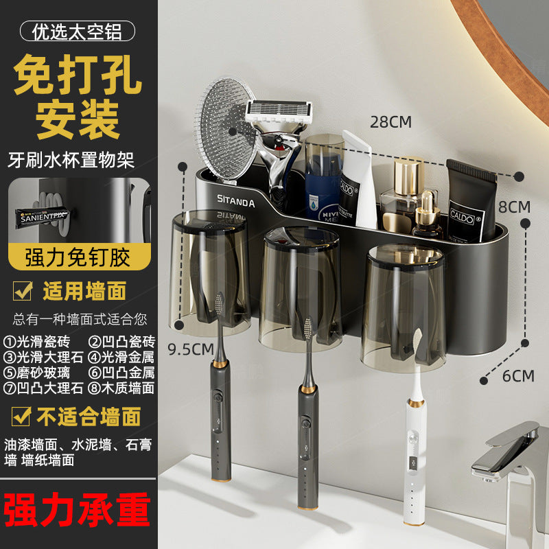 New arrival toothbrush holder storage rack detachable washable bathroom punch-free wall-mounted electric tooth cup mouthwash cup toothbrush holder