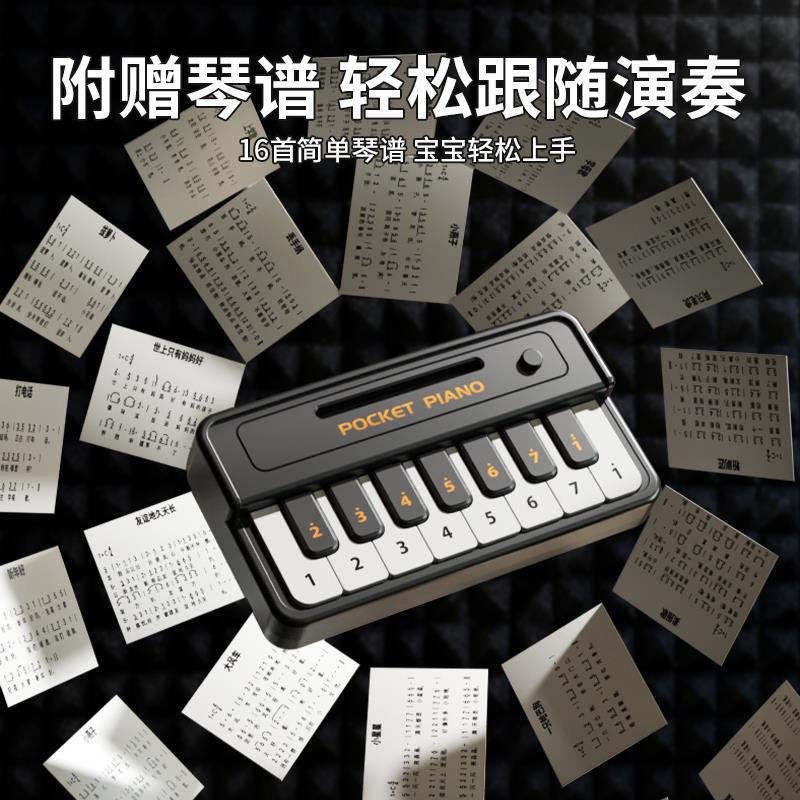 Electronic keyboard kids toy beginner mini piano playable music multifunctional keys musical instrument for boys and girls