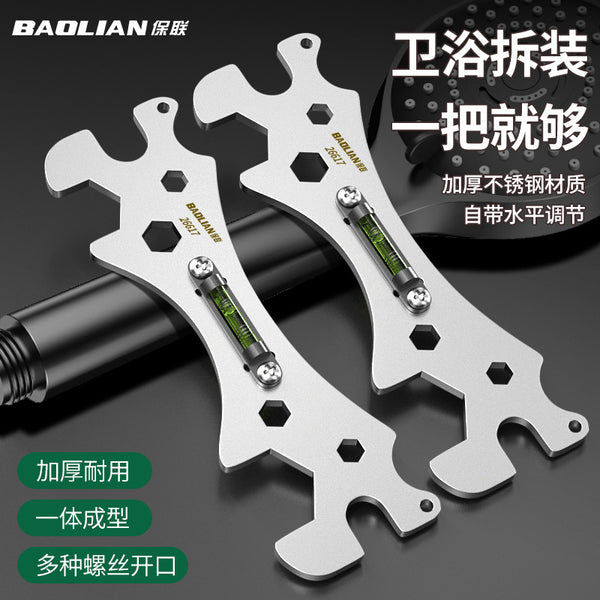 Multifunctional shower wrench Small balancer High precision level ruler Special household positioning artifact for bathroom