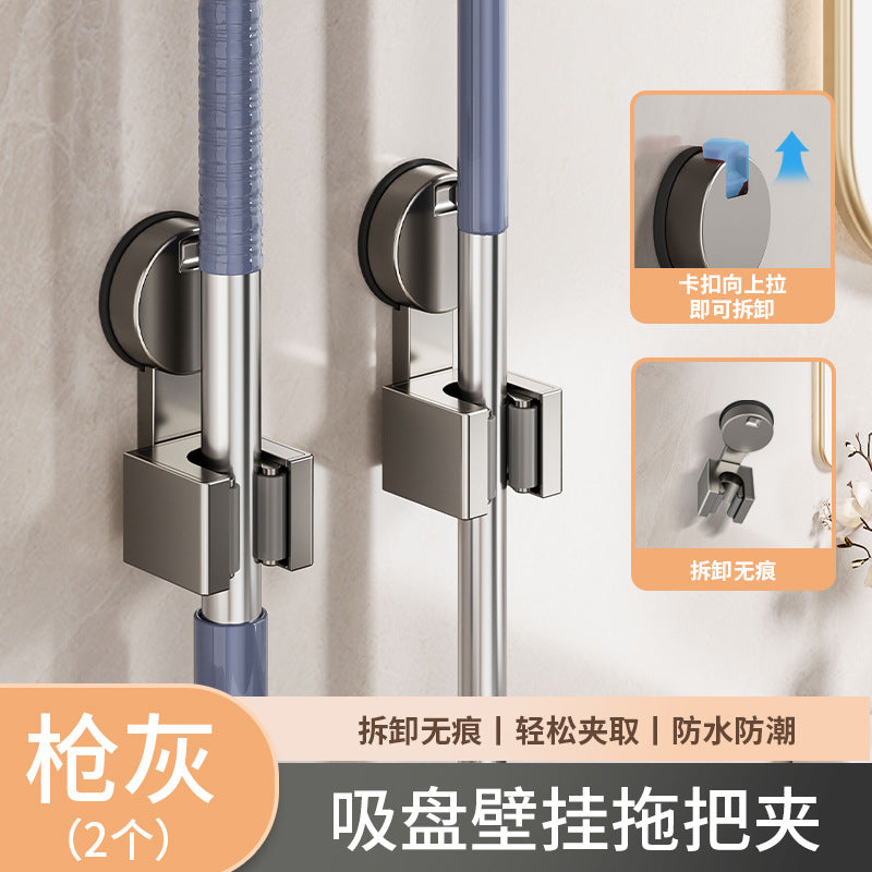 Powerful suction cup mop clip, bathroom wall wall hanging artifact, mop broom rack buckle holder, no punching