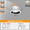 Anti-glare-black cup-5w-neutral light (opening 75-85)