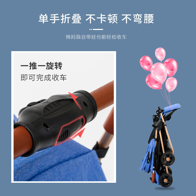 Baby stroller - convertible, reclining, foldable, lightweight - perfect for outings