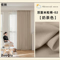 Minimalist cream cotton linen blackout curtains for living room and bedroom - premium light blocking fabric, wholesale from shaoxing