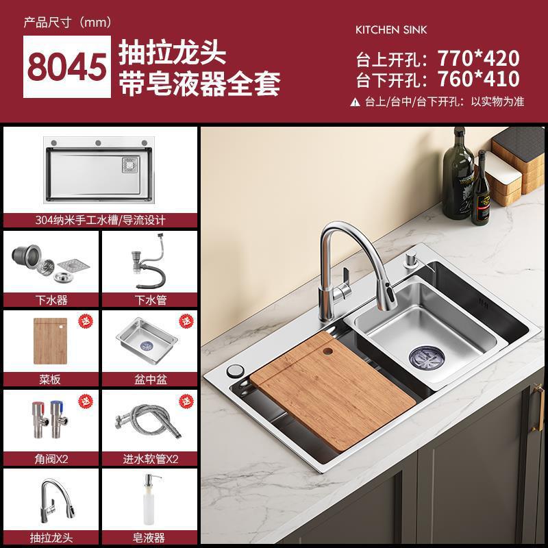 For homethickened sink large single slot 4.0 millet grain embossed 304 stainless steel kitchen sink undercounter sink