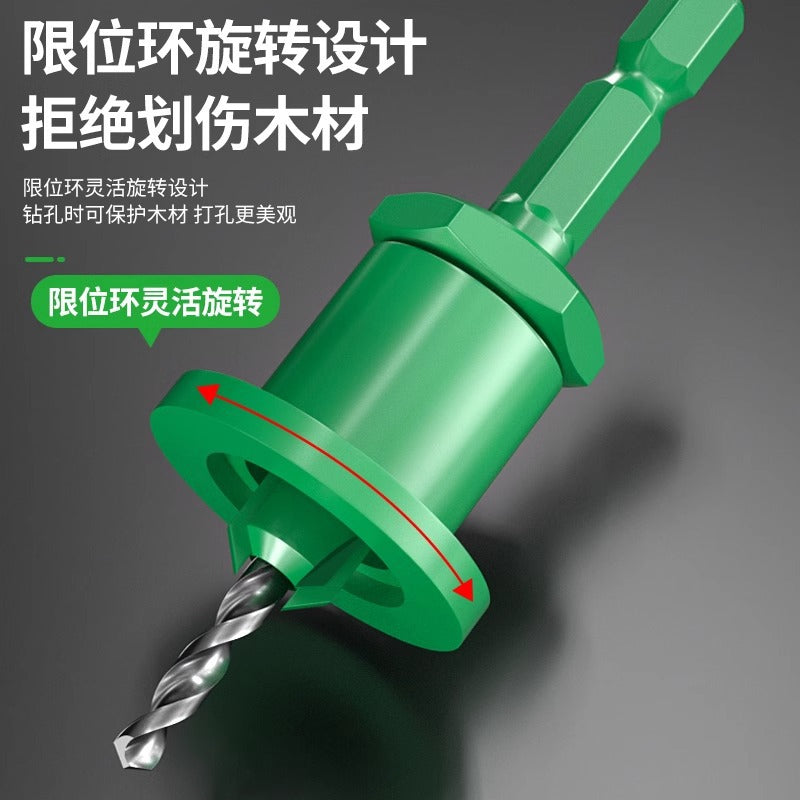 Baolian woodworking countersink drill bit limited step drill self-tapping screw countersink drill hole opener deep hole taper hole pilot hole