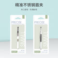 Colorful fenling eyebrow clip, eyebrow and eyelash beauty clip, eyebrow clip, stainless steel oblique mouth plucking tweezers