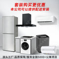 Chigo refrigerator home appliances procurement wholesale multi-specification tier 1 energy efficiency apartment refrigerator rental refrigerator for home