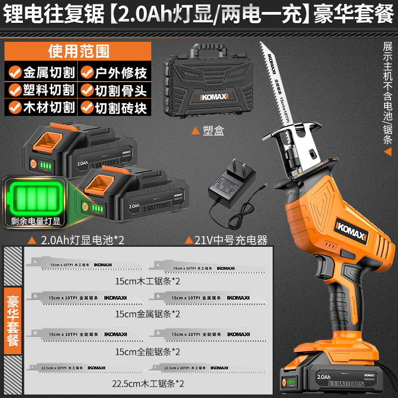 Outdoor lithium battery saber saw reciprocating saw rechargeable electric saw small household handheld multi-function cutting electric saw