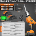 Outdoor lithium battery saber saw reciprocating saw rechargeable electric saw small household handheld multi-function cutting electric saw