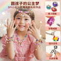 Diy beading kit for kids - necklace, bracelet & jewelry making - educational toy gift set for girls
