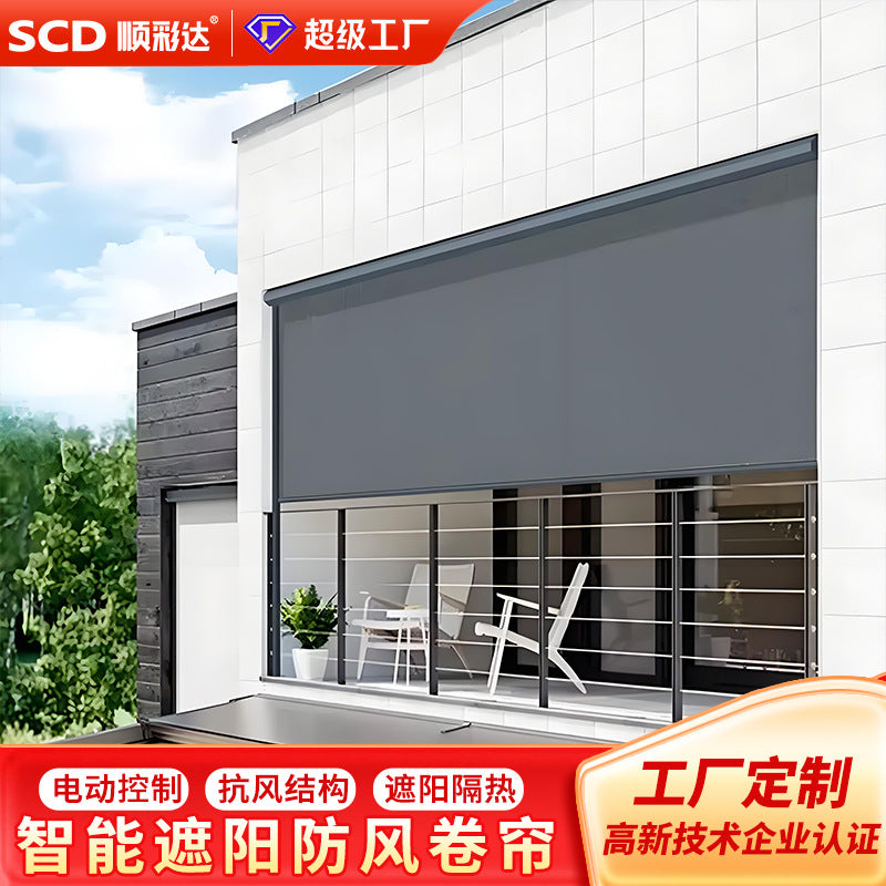 Factory-customized smart aluminum alloy windproof roller shutter - electric windscreen, sunshade, heat insulation, and adjustable outdoor patio balcony cover
