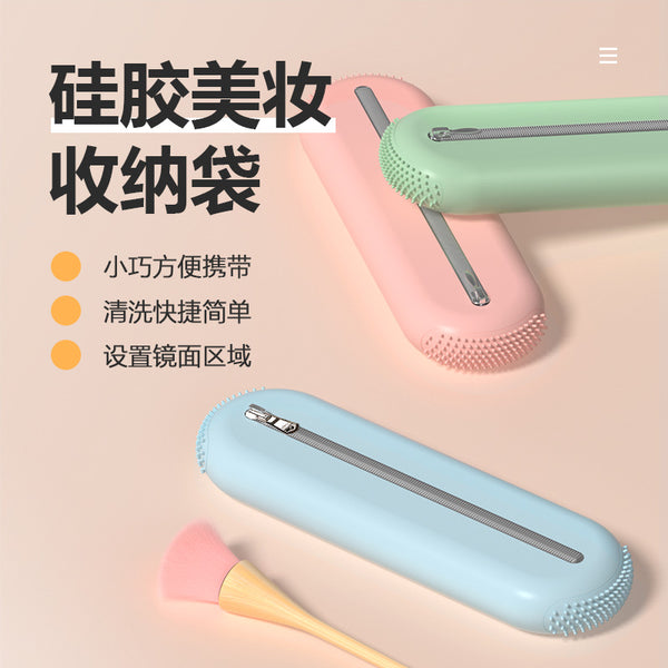 Silicone makeup brush with mirror Storage bag Portable dust-proof travel bag Vertical waterproof makeup brush Cleaning kit