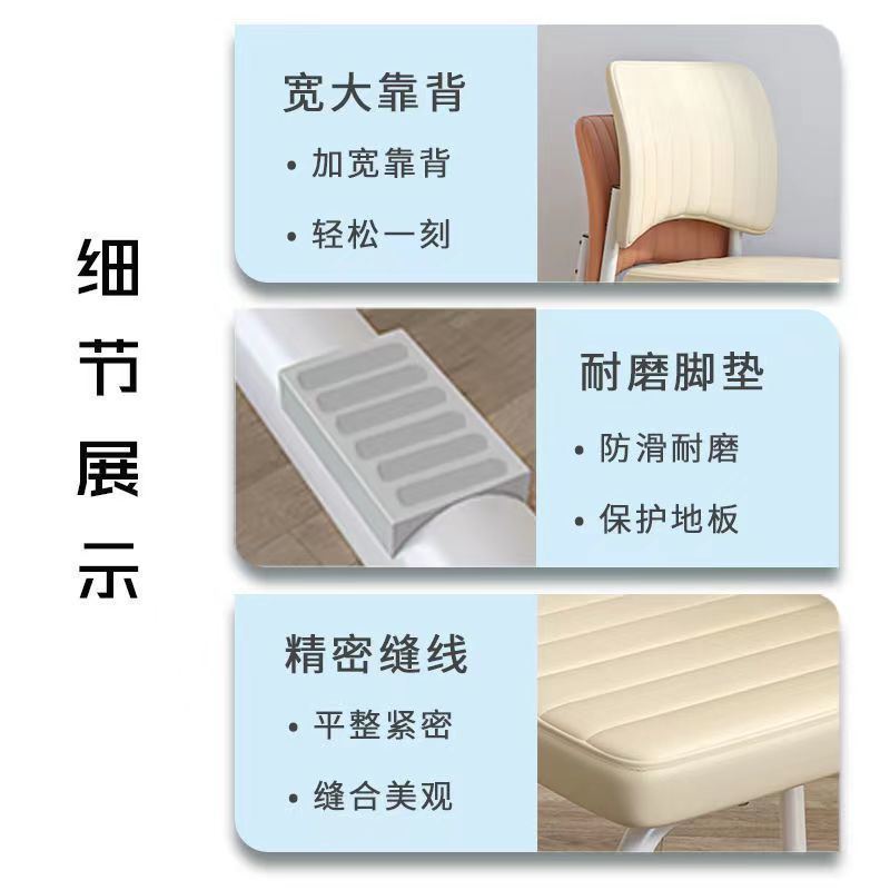 Study computer chair office chair ergonomic chair bedroom backrest chair computer chair comfortable sedentary leisure chair