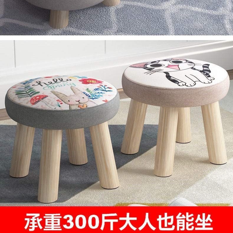 Baby chair cartoon creative eating small stool small stool for home solid wood round low stool cute kids sofa stool